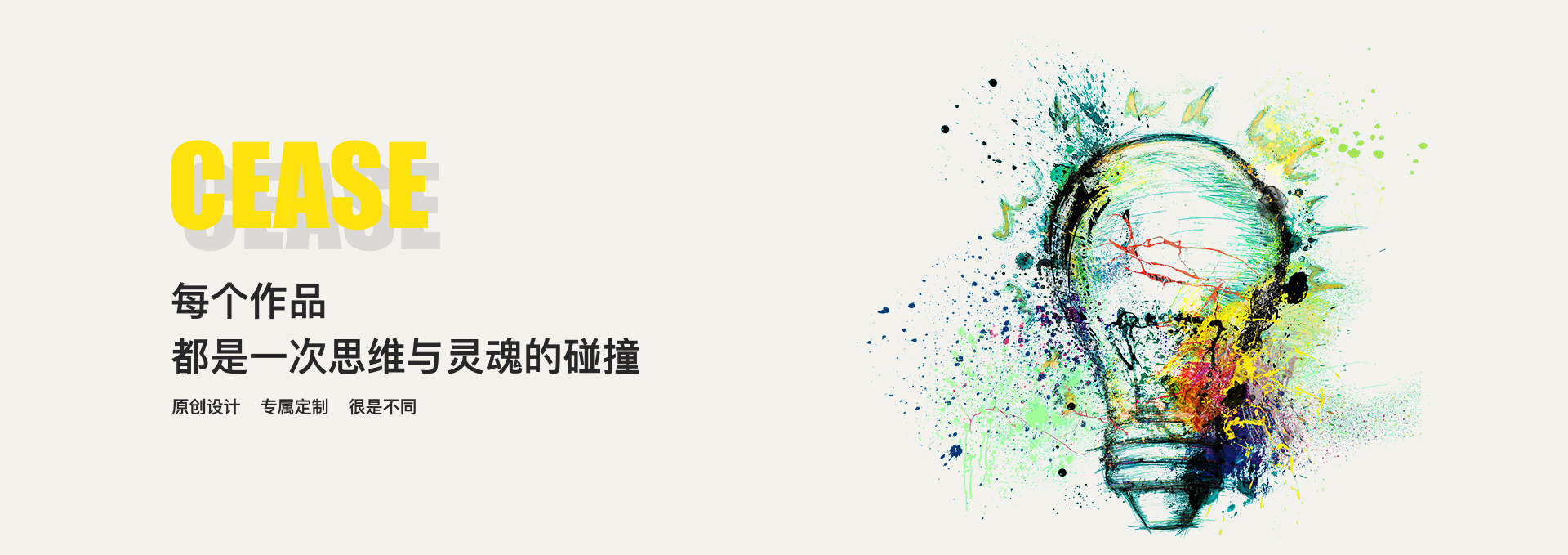 北京网站建设-企业网站制作-高端网站设计,网站开发公司