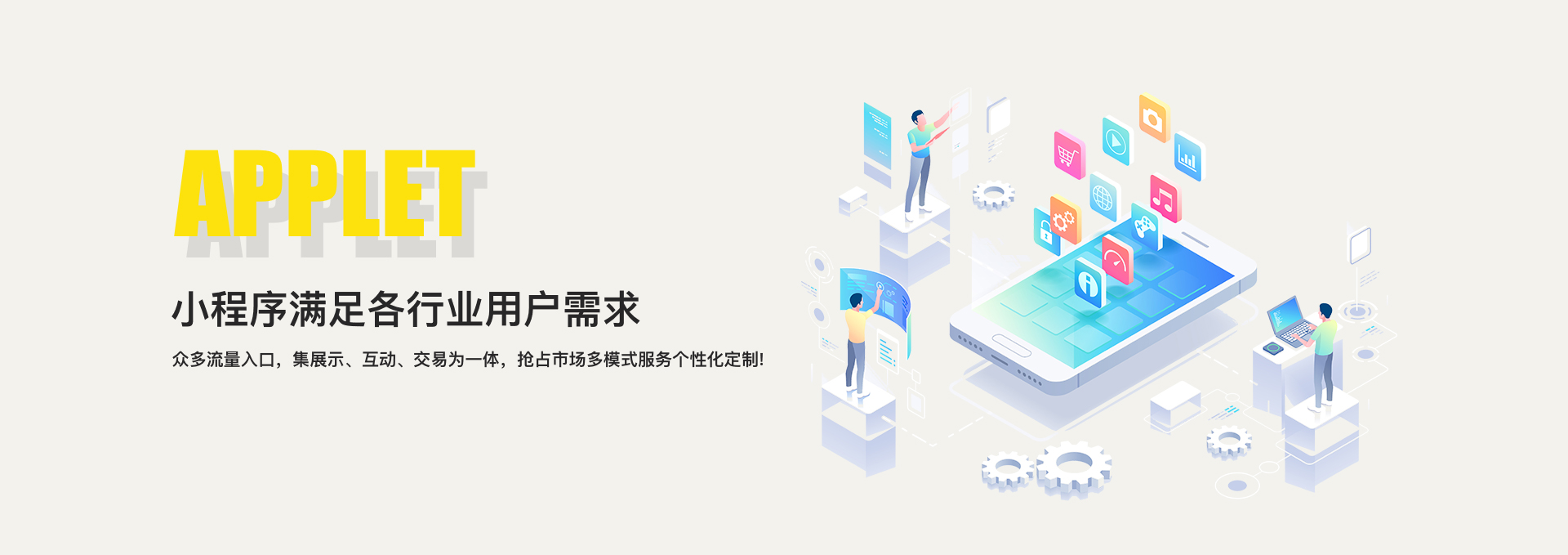 北京网站建设-企业网站制作-高端网站设计,网站开发公司