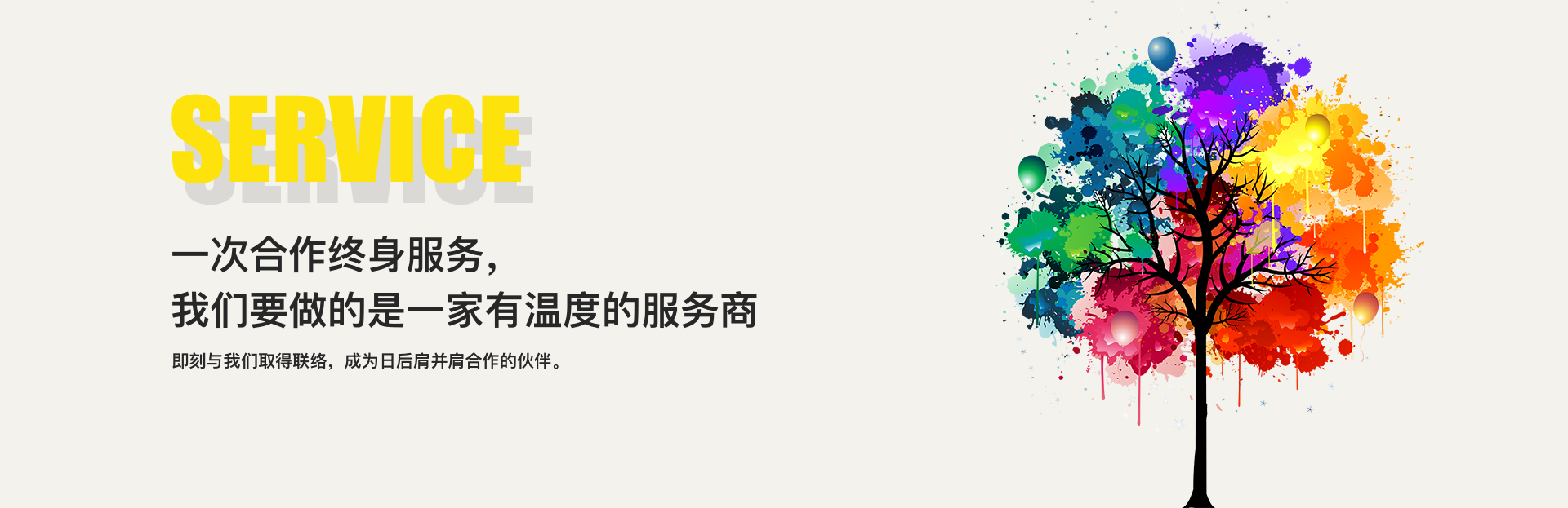 北京网站建设-企业网站制作-高端网站设计,网站开发公司