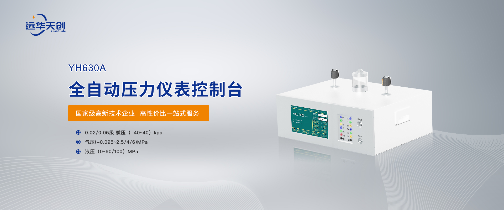 北京网站建设-企业网站制作-高端网站设计,网站开发公司
