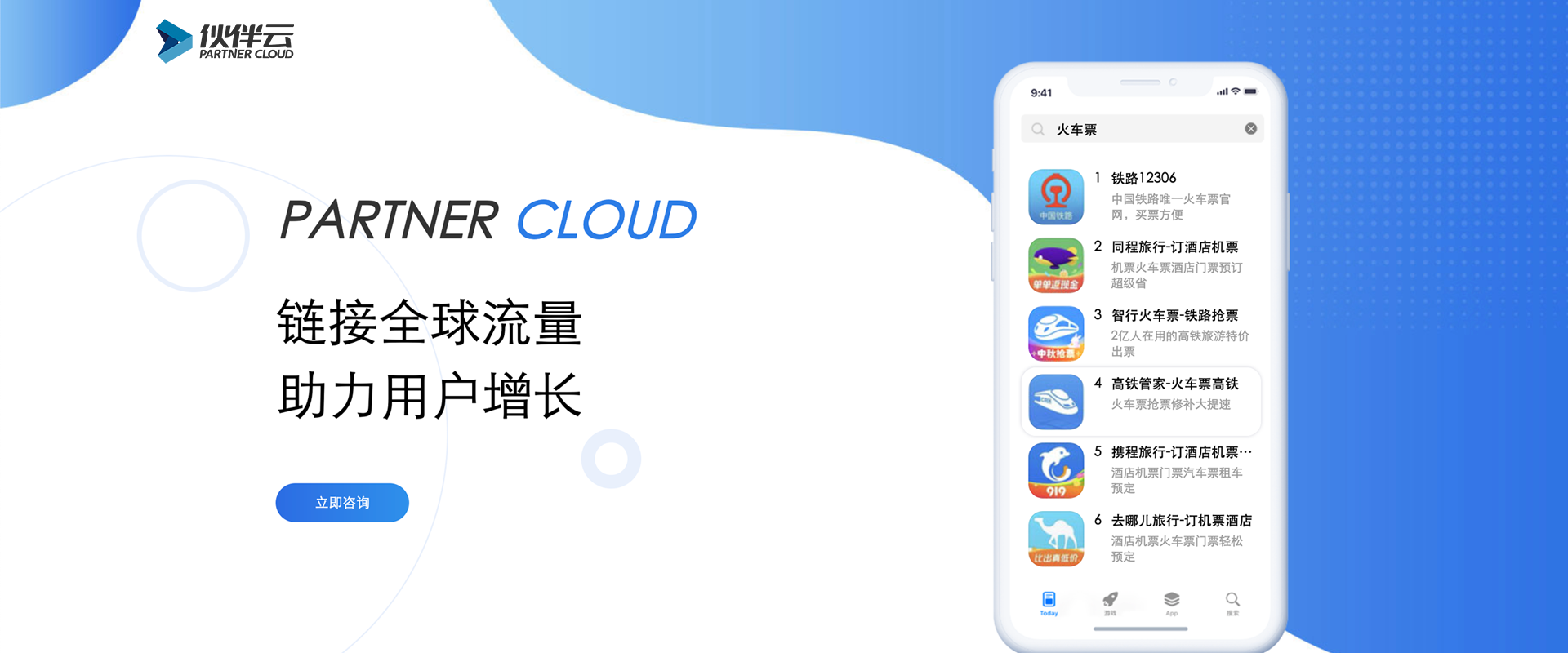 北京网站建设-企业网站制作-高端网站设计,网站开发公司