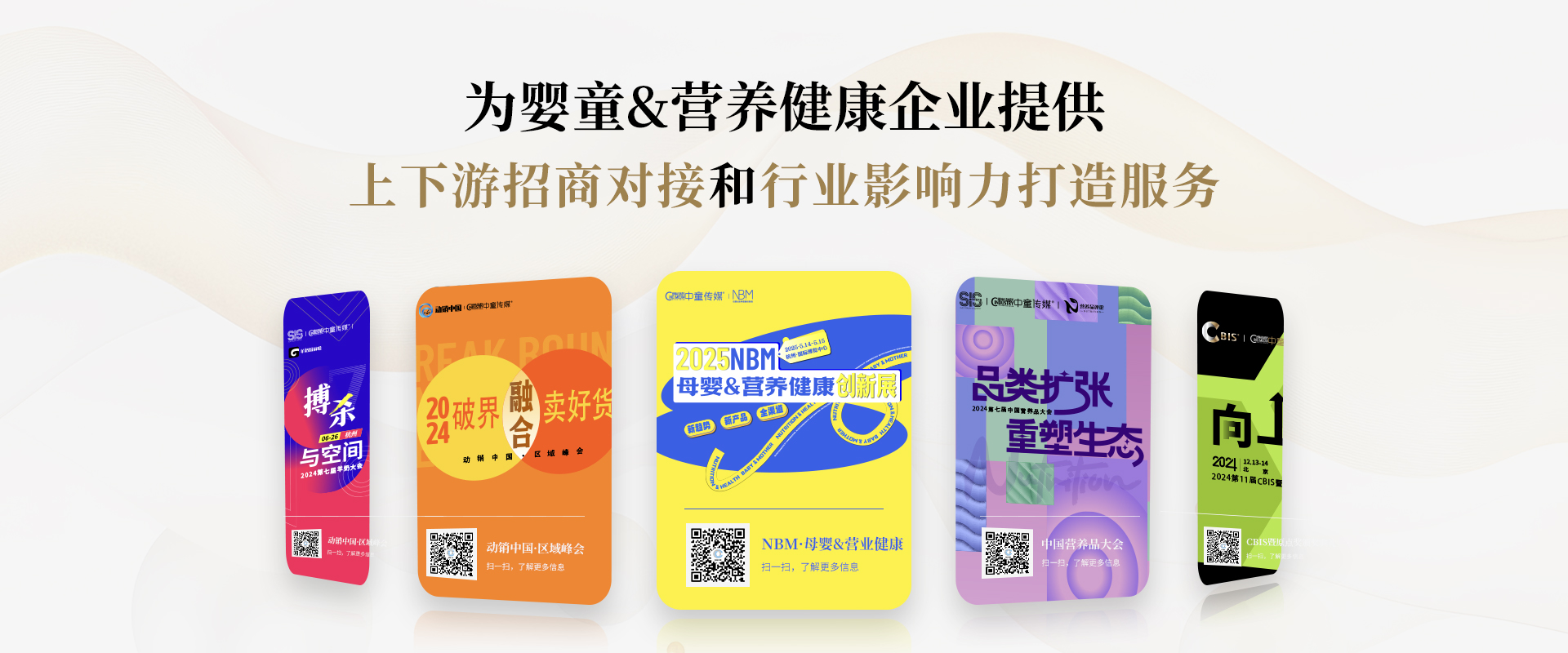 北京网站建设-企业网站制作-高端网站设计,网站开发公司
