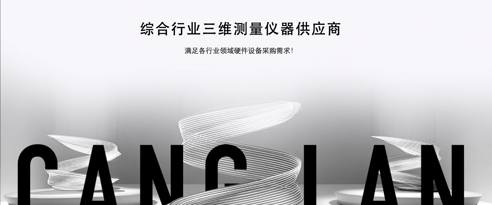 北京网站建设-企业网站制作-高端网站设计,网站开发公司