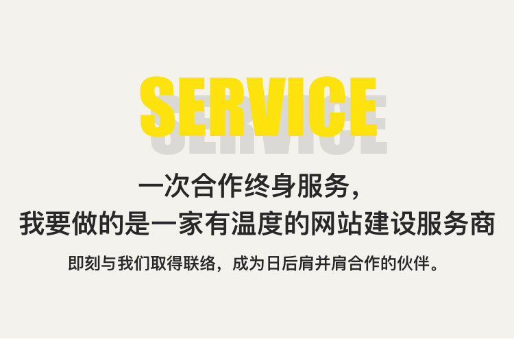 北京网站建设-企业网站制作-高端网站设计,网站开发公司