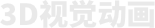 北京网站建设-企业网站制作-高端网站设计,网站开发公司