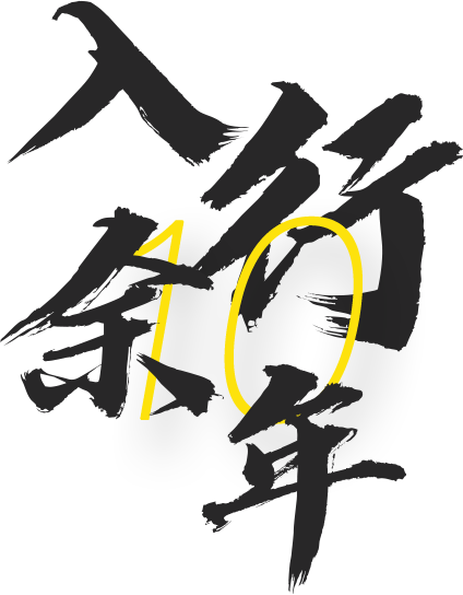北京网站建设-企业网站制作-高端网站设计,网站开发公司