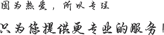 北京网站建设-企业网站制作-高端网站设计,网站开发公司