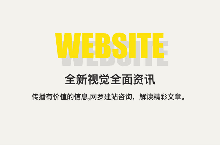 北京网站建设-企业网站制作-高端网站设计,网站开发公司