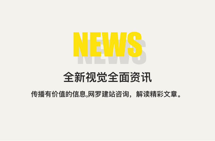 北京网站建设-企业网站制作-高端网站设计,网站开发公司